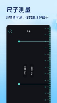 蜂窝助手app游戏