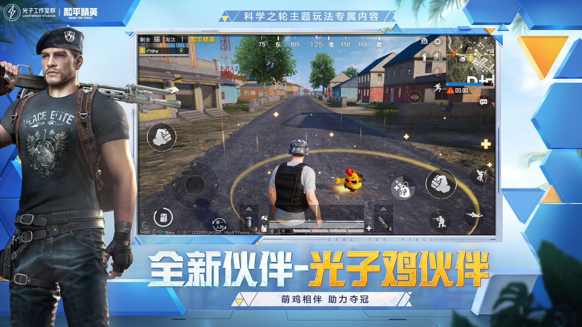 神罚直装V5游戏
