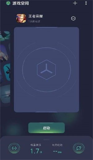 iqoo游戏空间游戏