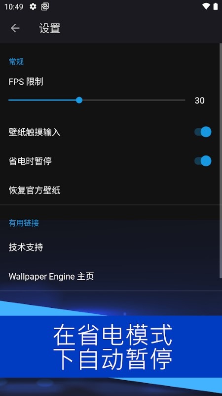 wallpaperAPP