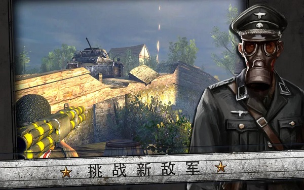 火线指令诺曼底正版游戏