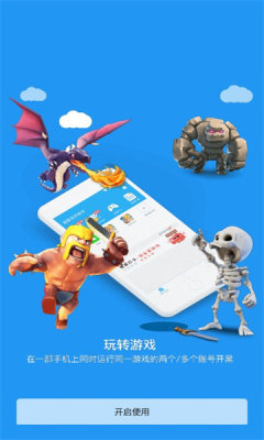 麦当劳全系统框架游戏