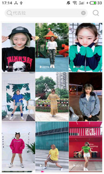 美姿图APP