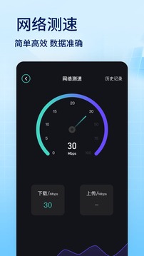 蜂窝助手app游戏