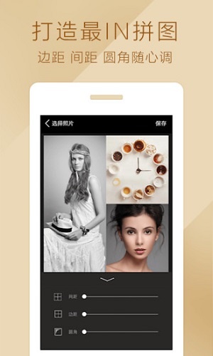 魔图app官方正版APP