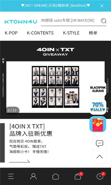 k4townAPP