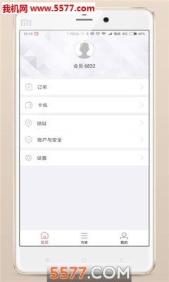 福多多APP