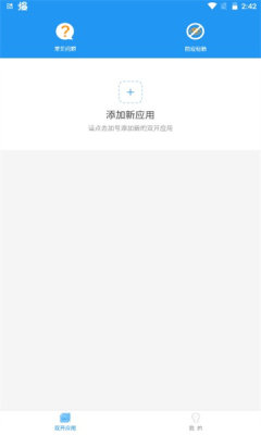 麦当劳全系统框架游戏