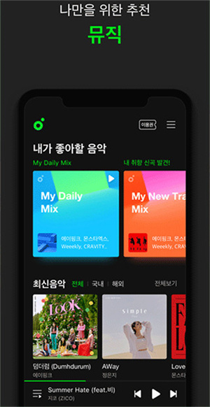 melon苹果APP