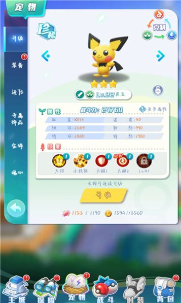 萌幻冒险岛红包版游戏