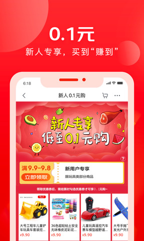 精京东app下APP