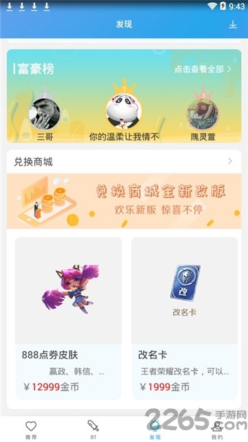 百分百游戏盒游戏