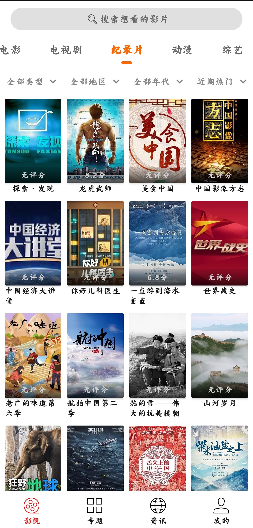 光影app正版官方版APP