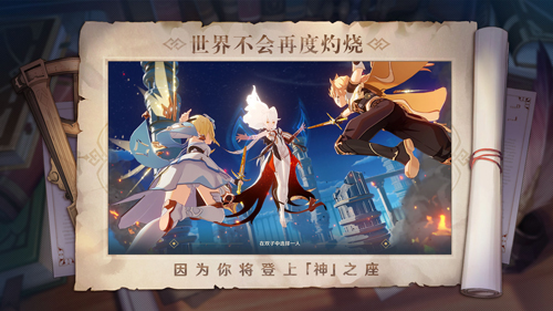 NejiSimSara2八重神子游戏