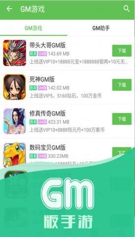 2345游戏盒子手机版下载游戏