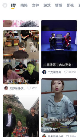 小火星