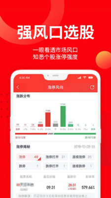 九方智投擒龙版appAPP