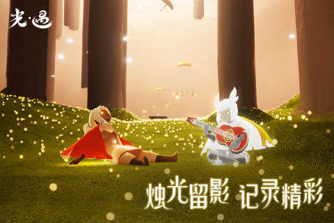 光遇小螃蟹游戏