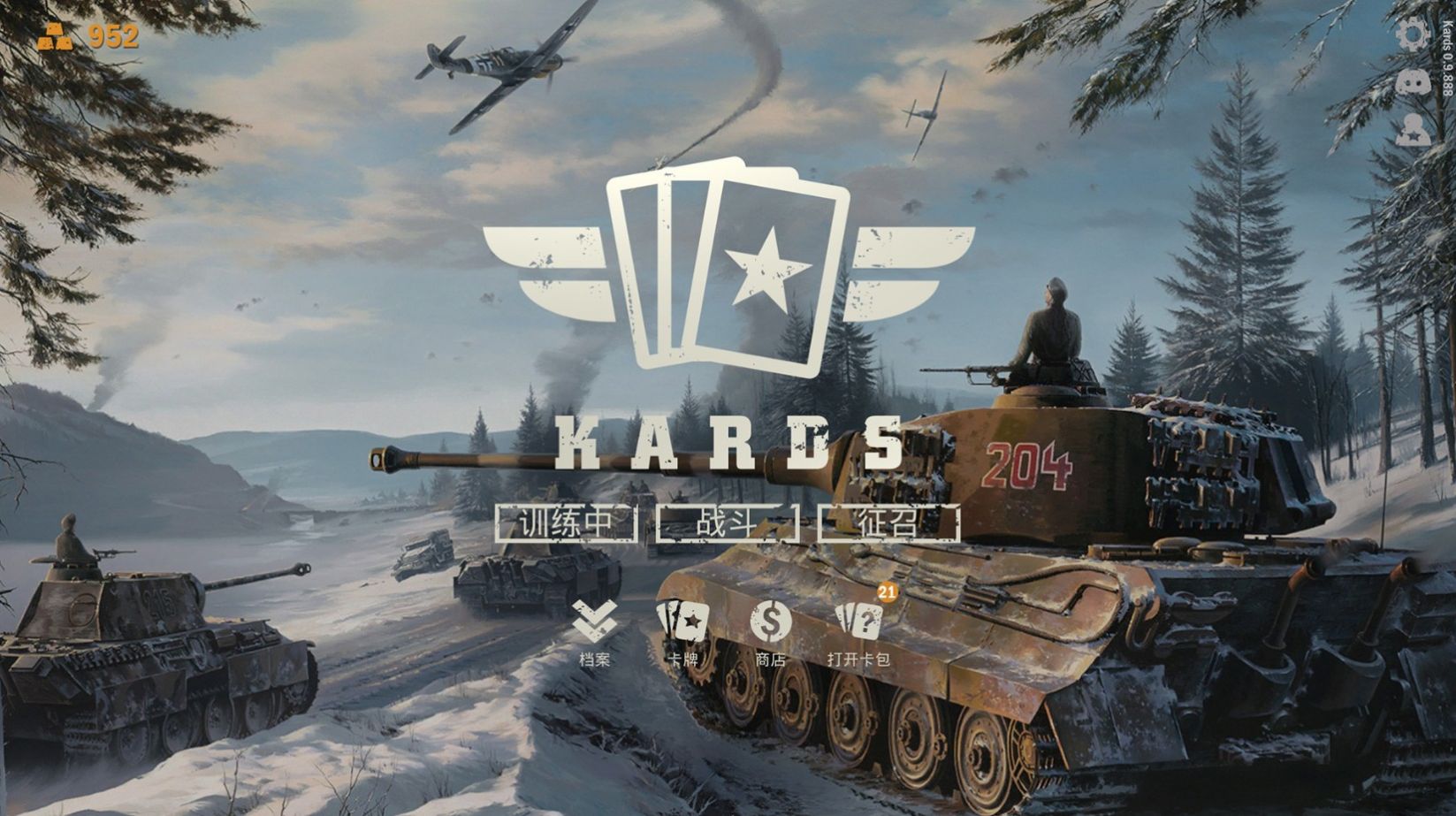 kards手游版游戏