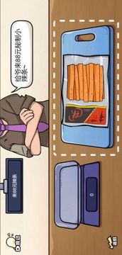 脑洞群英传游戏
