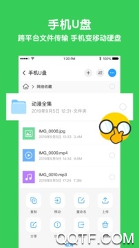 与你appAPP