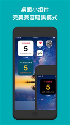 今日抽烟手机版APP
