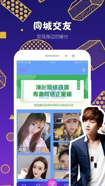 微密app官网版appAPP