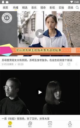飞极速appAPP