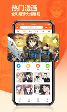 番木瓜appAPP
