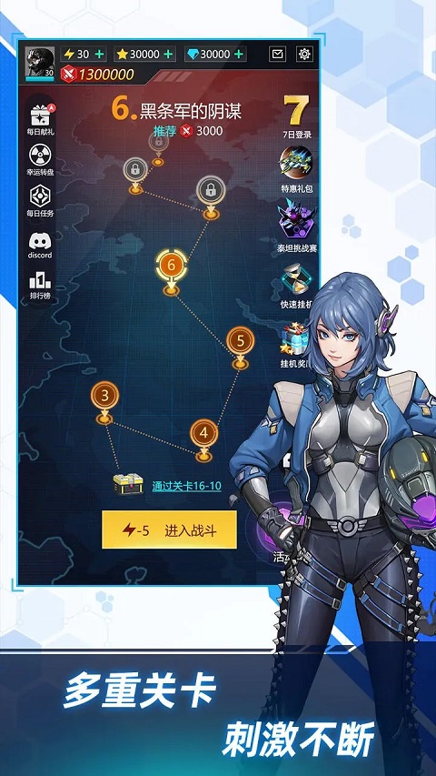 孤独战机游戏