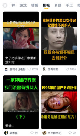 小火星