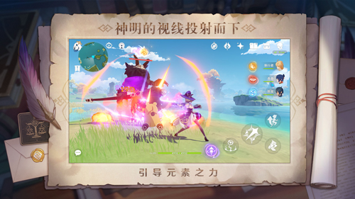 NejiSimSara2八重神子游戏