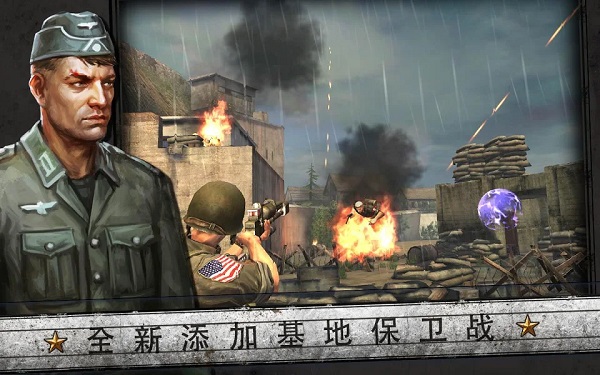 火线指令诺曼底正版游戏