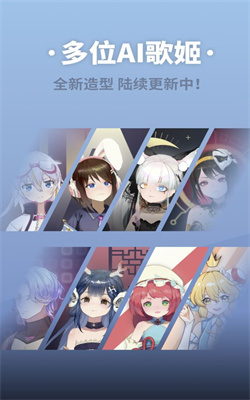 ace虚拟歌姬旧版游戏