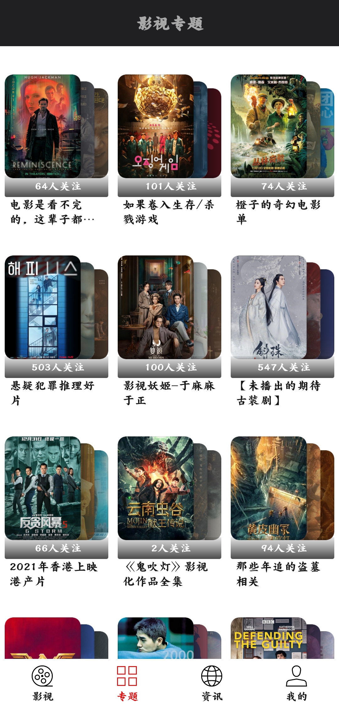 光影app正版官方版APP