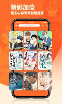 番木瓜appAPP