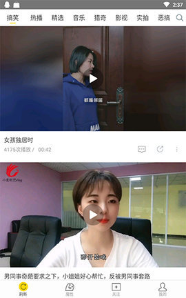 飞极速appAPP