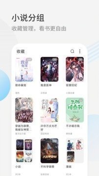 星际阅读官方版APP