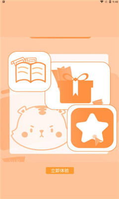时代峰峻高会APP