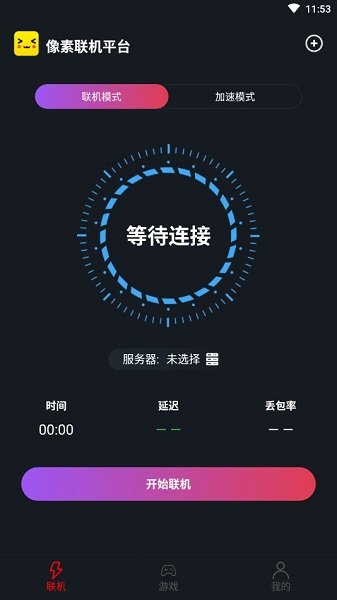 像素联机游戏游戏