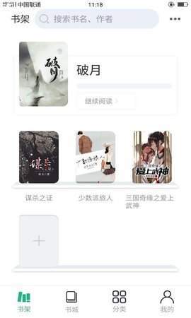 wlandAPP