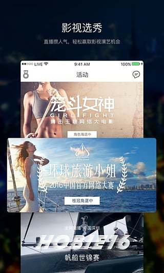 taolufun计算器隐藏版APP