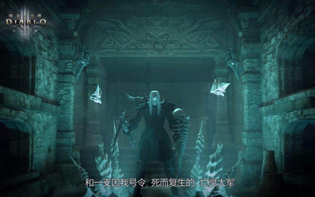 暗黑破坏神2手机中文直装版游戏