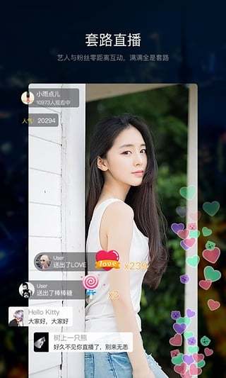 taolufun计算器隐藏版APP
