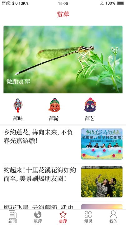 今彩萍乡appAPP
