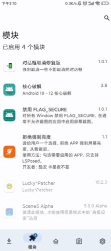 对话框取消APP