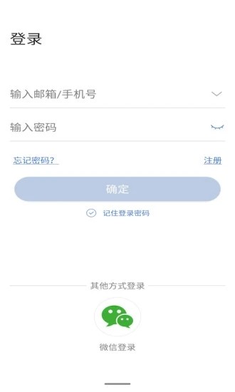 联云视监控APP