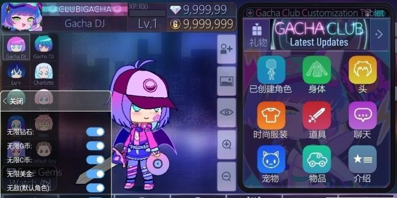 加查甜甜v0.游戏
