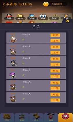最强ssr游戏