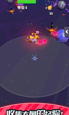 太空海盗游戏